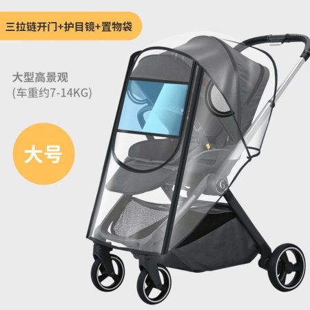 Дождевик для детской коляски фотография