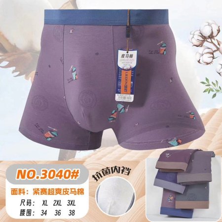 Мужские трусы из модала и хлопка фотография