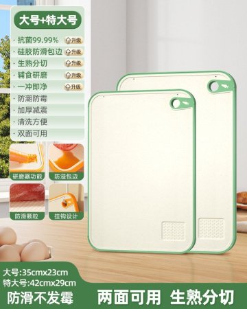 Двусторонняя разделочная доска из пластика фотография