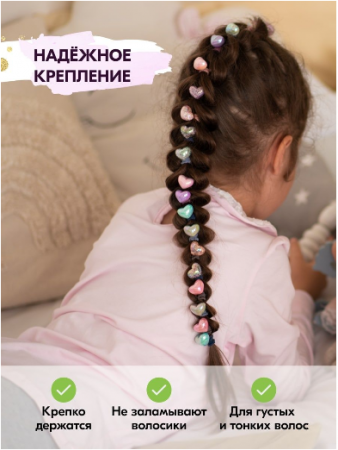Резинки для волос детские, набор для девочек X7161 / К500/ В17.5 детальное фото