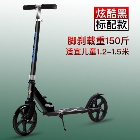 Городской самокат для взрослых и подростков фото