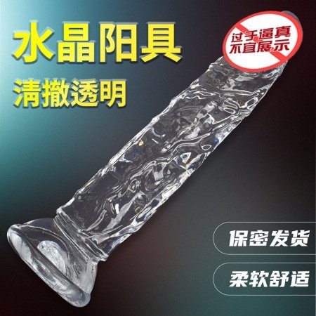 Водяной кристальный фаллоимитатор без яиц фото