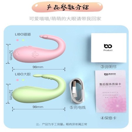 Для взрослых женщин вибратор смарт-яйцо APP-управление фото