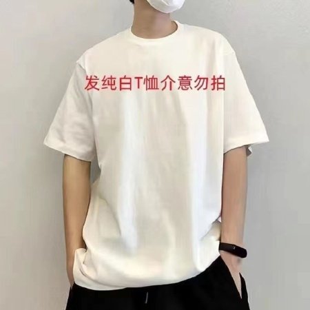 Мужская футболка из холодного шелка фотография