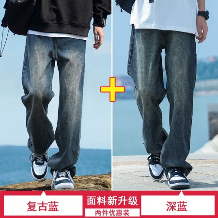 Мужские джинсы в стиле хайстрит 2024 фото