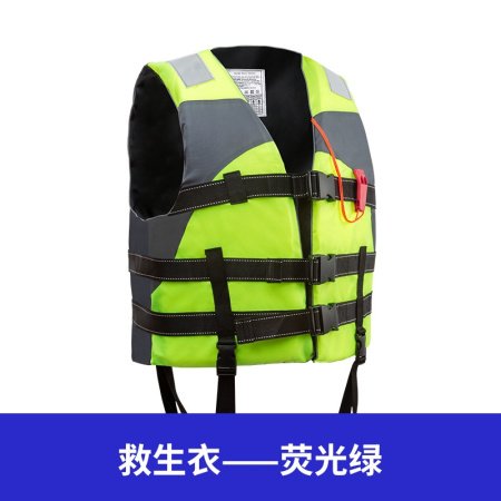 Спасательный жилет для рыбалки и плавания фото