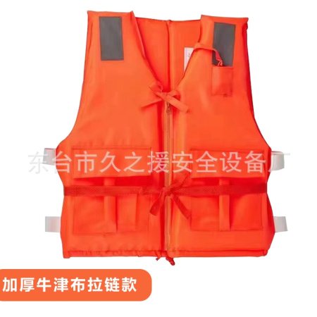 Спасательный жилет из плотной ткани фотография