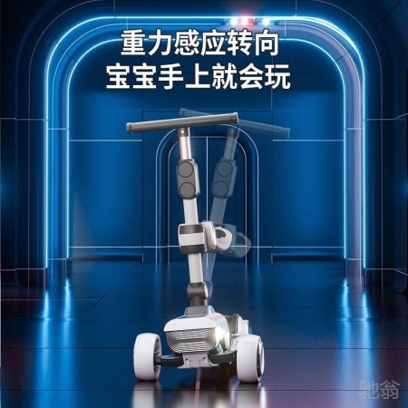 Детский электрический самокат фото