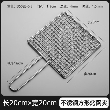 Клипса для гриля из нержавеющей стали изображение