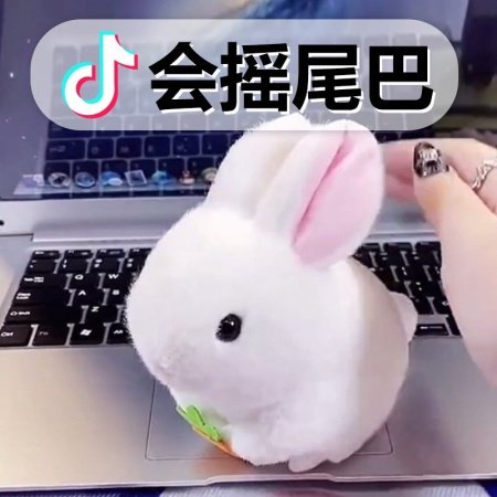 Мягкая игрушка с подвижным хвостом зайчика и хомячка фотография