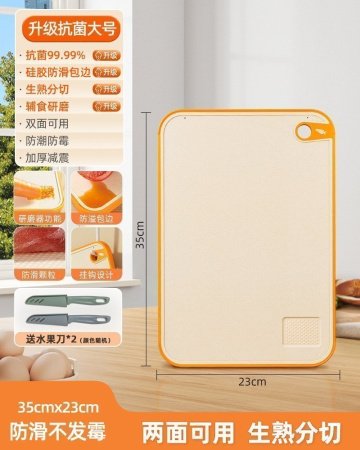 Двусторонняя разделочная доска из пластика фотография