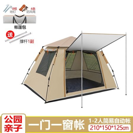 Двухслойная палатка с тентом изображение