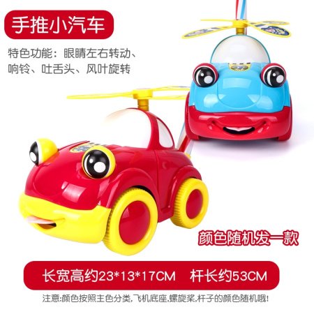 Детский учебный пуш-пуш самолет изображение