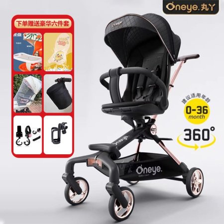 Детская коляска 丸丫T6-2 фото