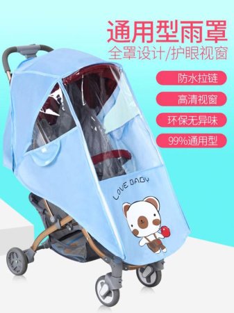 Детский дождевик для коляски фотография