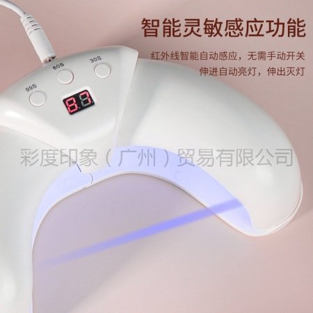 Умная лампа для маникюра U-образной формы фотография