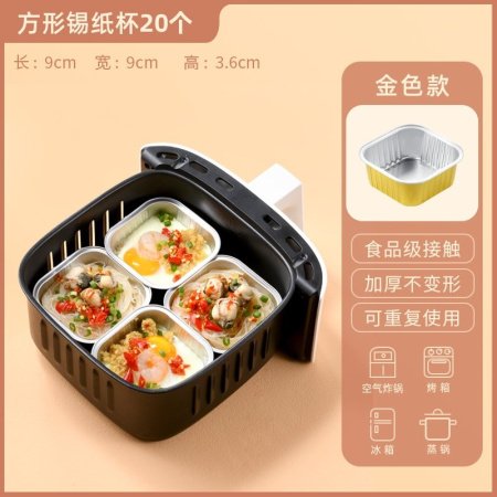 Бумажные формы для выпечки воздушной жаровни фото