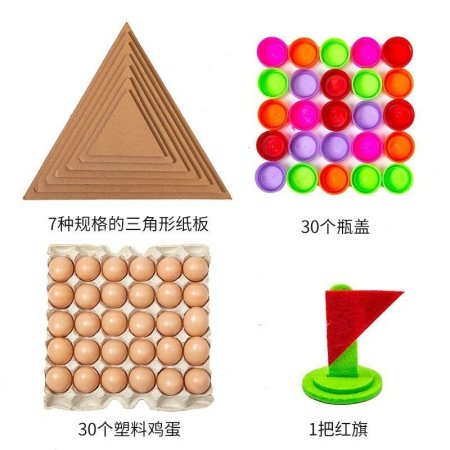 Детский конструктор из бумаги для создания яйца-пирамидки фото