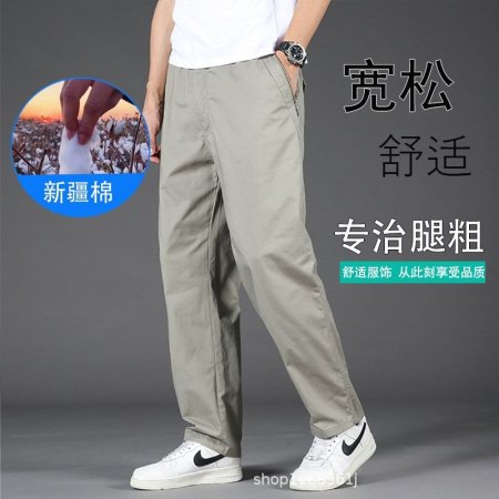 Мужские джинсы с карманами и застежкой-молнией изображение