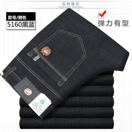 Мужские джинсы высокой посадки изображение