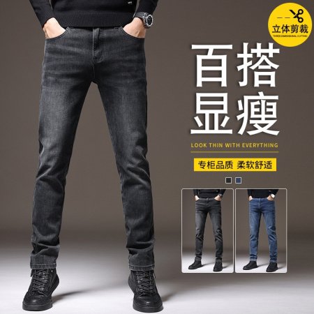 Мужские джинсы весна-осень 2024 фотография