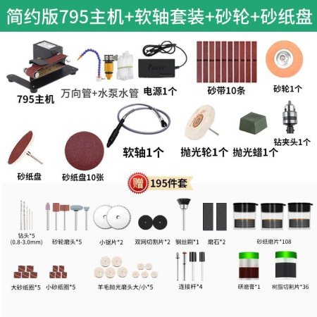 Многофункциональный микро-шлифовальный станок фото