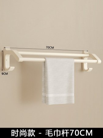 Набор для ванной комнаты из кремового алюминия изображение