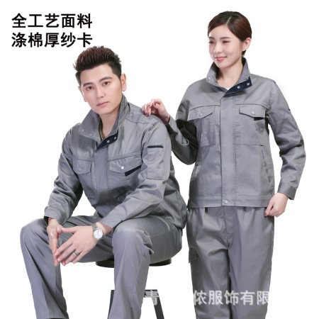 Рабочий костюм для мужчин изображение
