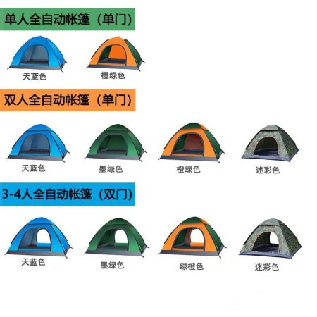 Палатка для кемпинга с защитой от комаров и дождя фотография