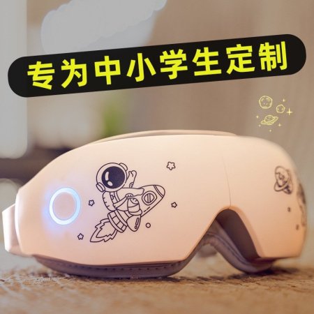 Детский массажер для глаз с музыкой изображение