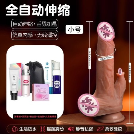 Вибратор с подогревом и реалистичным дизайном фотография