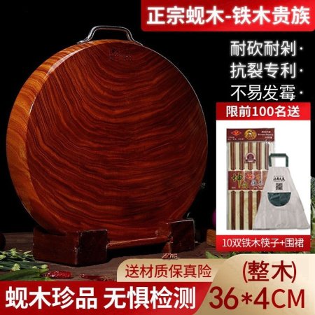 Деревянная разделочная доска фотография