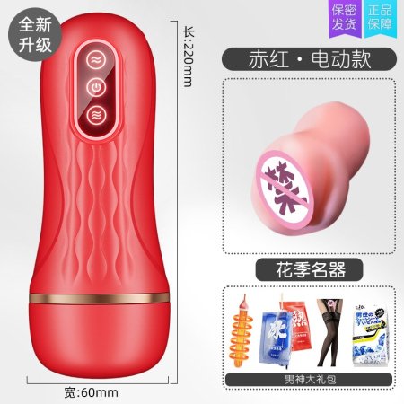 Мужская игрушка для взрослых изображение