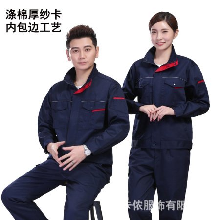 Рабочий костюм для мужчин изображение