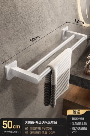 Вешалка для полотенец фото