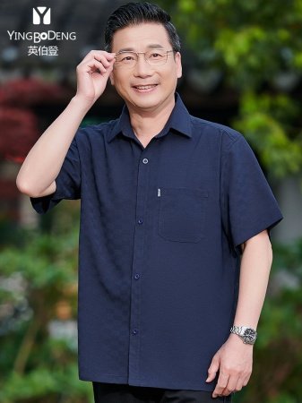 Летняя рубашка для мужчин 2024 изображение