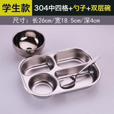 304 нержавеющая сталь детская тарелка изображение