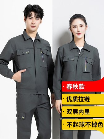 Мужская рабочая куртка с длинным рукавом изображение