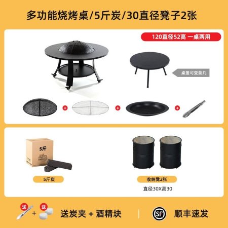 Набор для барбекю и разведения костра фото