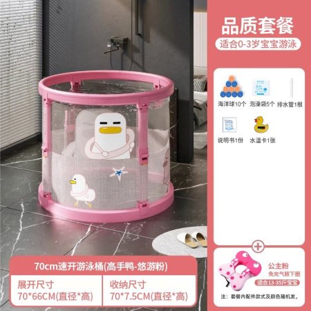 Детский складной бассейн для купания изображение