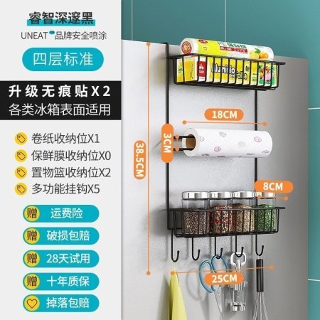 Многофункциональный держатель для холодильника изображение