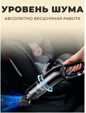 Автомобильный пылесос беспроводной GO-AP-15 / К12/ В18.5 детальное фото