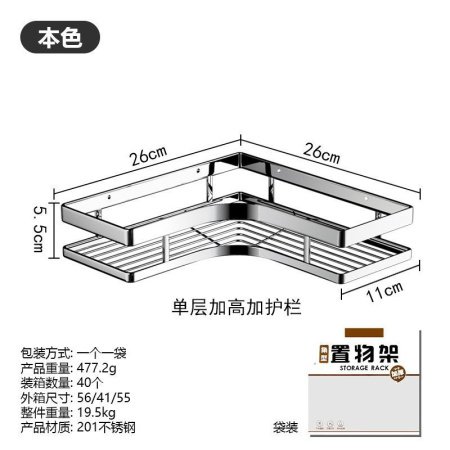Угловая полка для ванной комнаты фото
