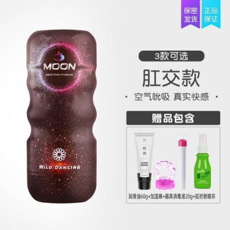 Вибромассажер для мужчин фотография