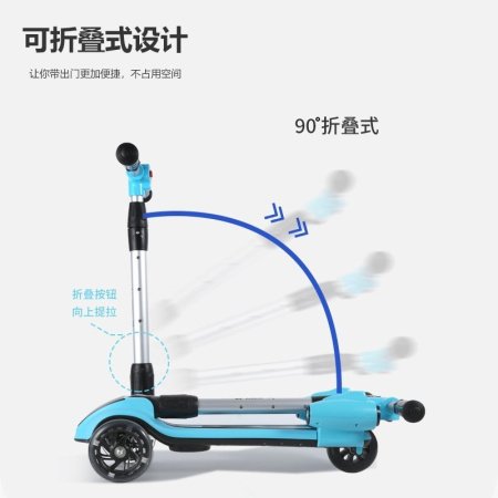 Детский складной самокат с Bluetooth-музыкой изображение