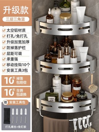 Полка для ванной комнаты без сверления изображение