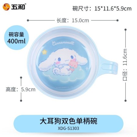 Детская керамическая миска с ручкой фотография