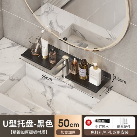 Полка для раковины в ванной U-образная фото