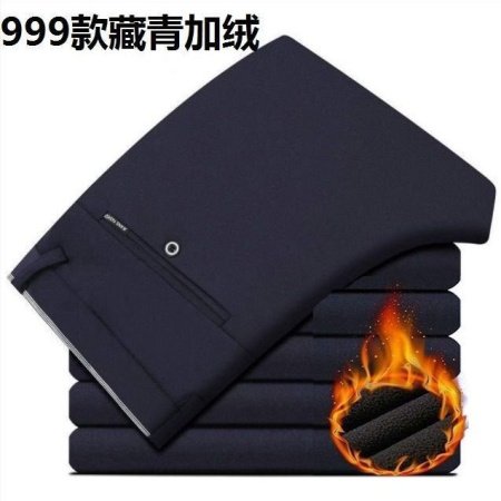 Мужские брюки в стиле ханбан с высокой посадкой фотография