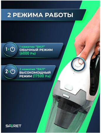 Автомобильный пылесос беспроводной GO-AP-16 / К12/ В18 детальное фото